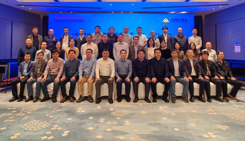 青岛力克川液压机械有限公司协办国家标准审查会议在青岛胜利召开!1.jpg 青岛力克川液压机械有限公司协办国家标准审查会议在青岛胜利召开!1.jpg