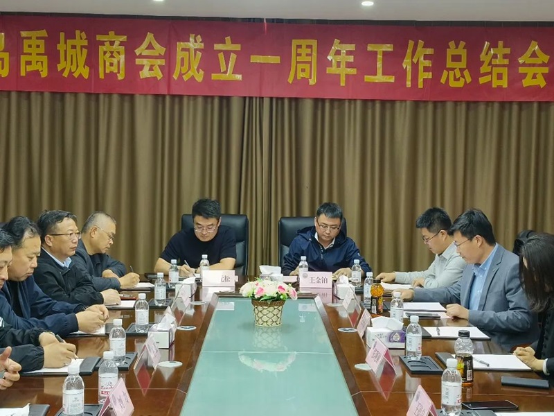 青岛禹城商会成立一周年工作总结会议4.jpg 青岛禹城商会成立一周年工作总结会议4.jpg