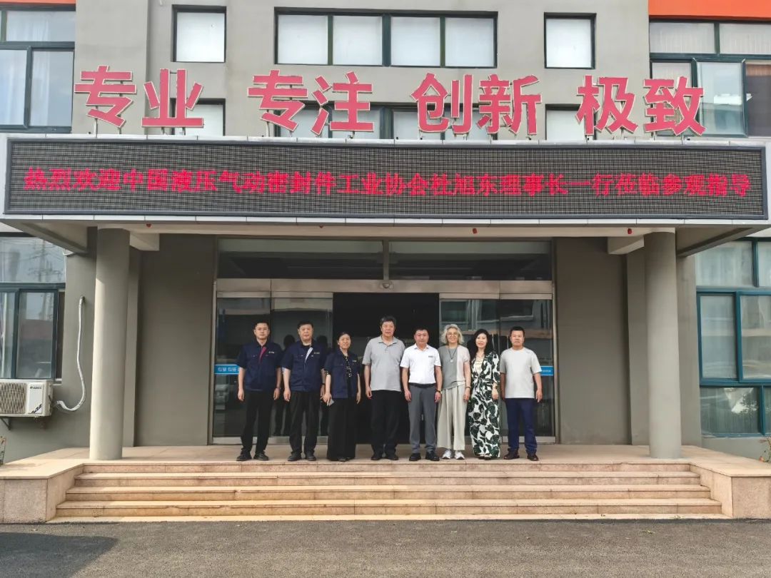 1750402973252736.jpg 国液压气动密封件工业协会理事长杜旭东一行莅临公司参观指导.jpg