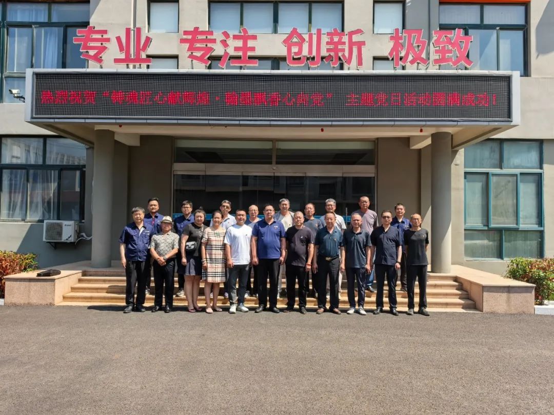 1751417211107825.jpg 举办庆祝中国共产党成立104周年主题党日活动1.jpg