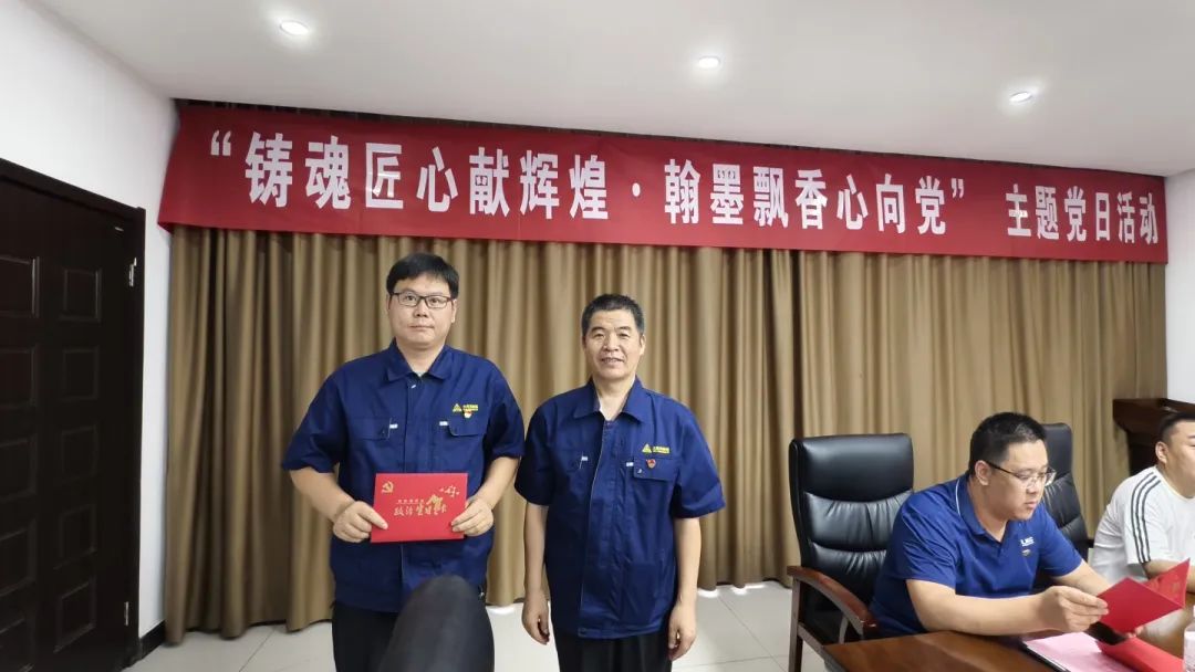 1751417347210551.jpg 举办庆祝中国共产党成立104周年主题党日活动8.jpg